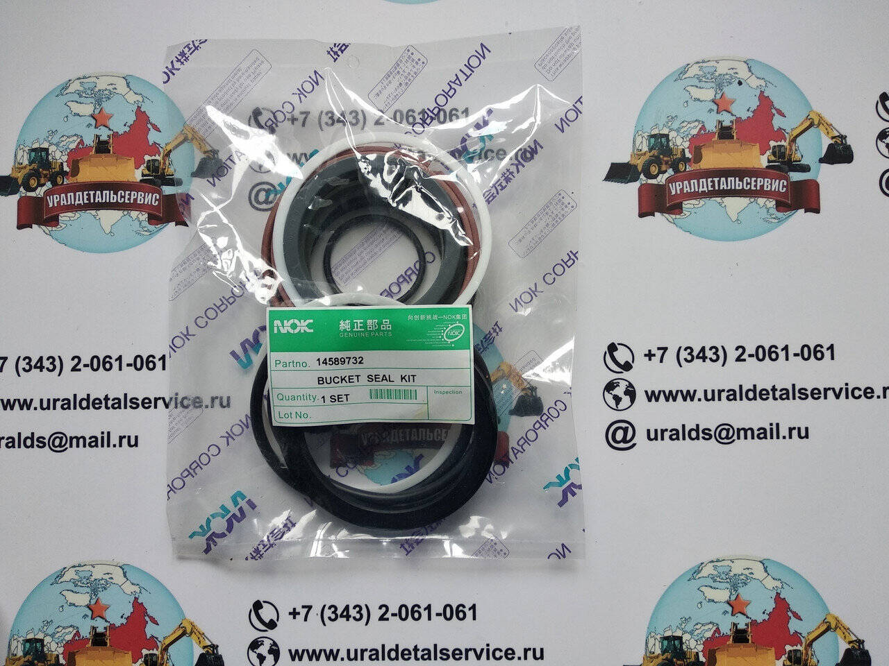 Ремкомплект гидроцилиндра Volvo EW180 14589732 NOK в Екатеринбурге фото 1 Транспорт Екатеринбург