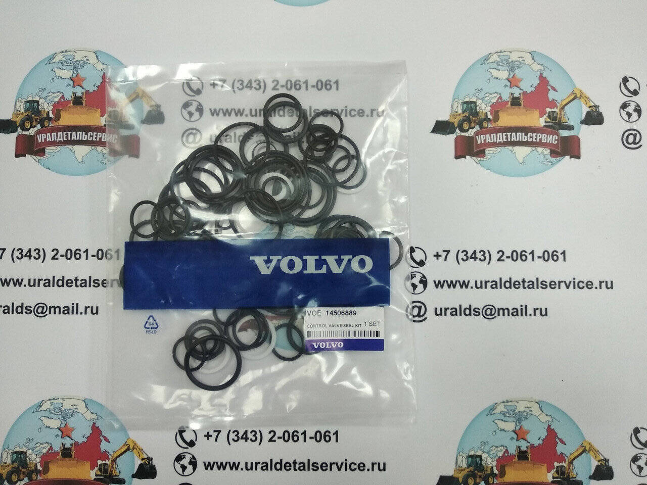 Ремкомплект гидрораспределителя Volvo 14506889 в Екатеринбурге фото 1 Транспорт Екатеринбург