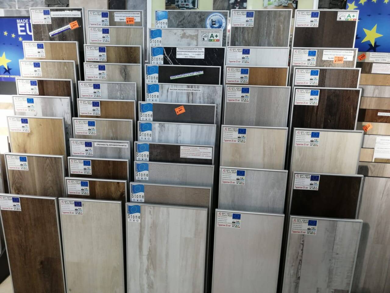ПРОДАМ ВСЕ ВИДЫ НАПОЛЬНЫХ ПОКРЫТИЙ - ЛАМИНАТЫ, ПВХ, КВАРЦВИНИЛ ПРОДАМ ВСЕ ВИДЫ НАПОЛЬНЫХ ПОКРЫТИЙ - ЛАМИНАТЫ, ПВХ, КВАРЦВИНИЛ