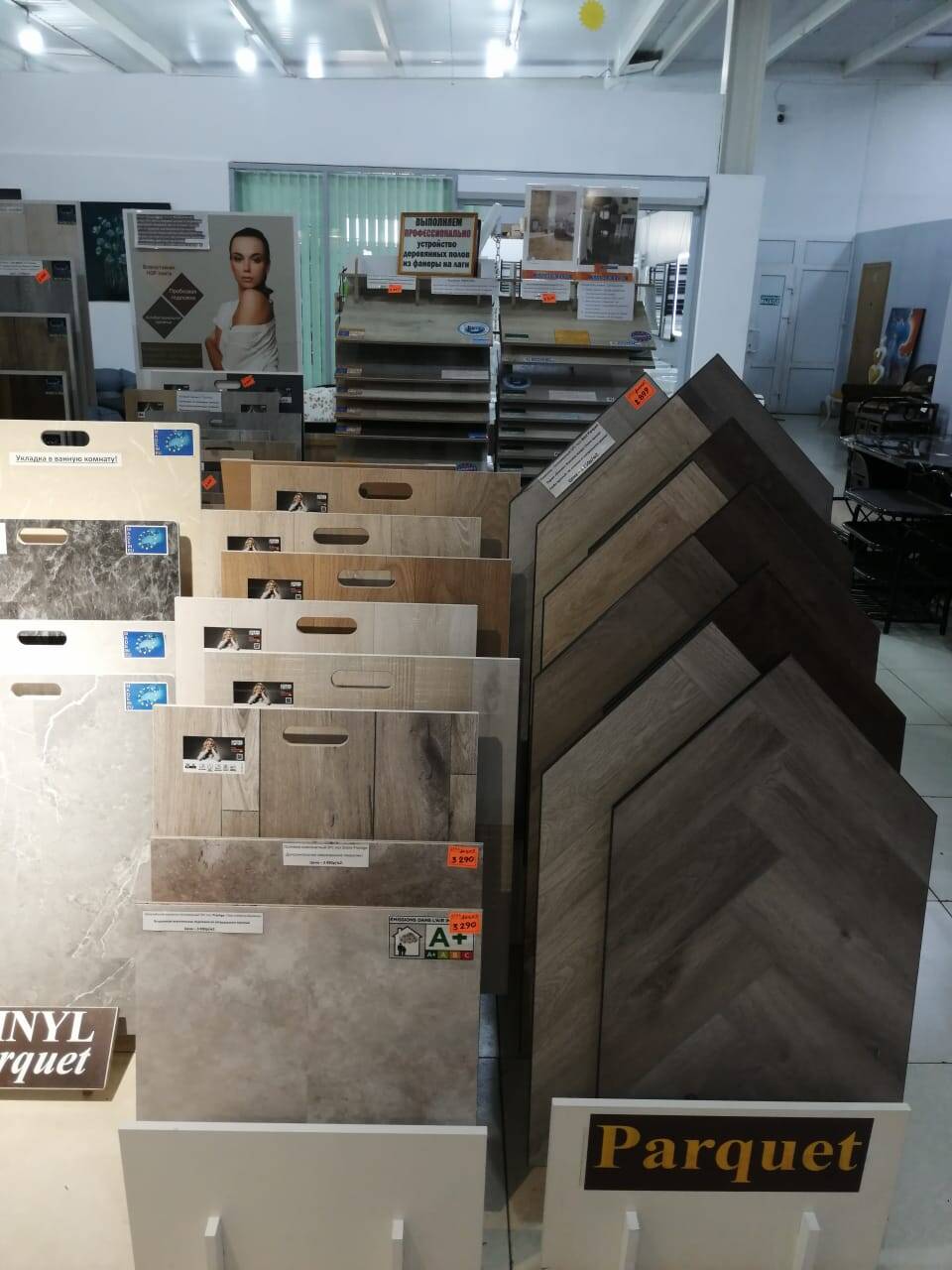 ПРОДАМ ВСЕ ВИДЫ НАПОЛЬНЫХ ПОКРЫТИЙ - ЛАМИНАТЫ, ПВХ, КВАРЦВИНИЛ в Хабаровске фото 6 Для дома и дачи Хабаровск