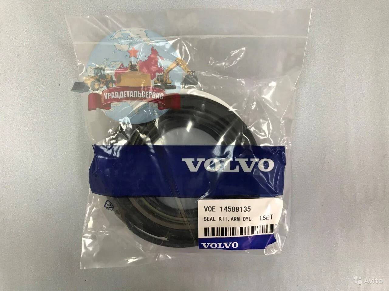 Ремкомплект г/ц рукояти 14589135 на Volvo EC240BLC в Екатеринбурге фото 1 Транспорт Екатеринбург