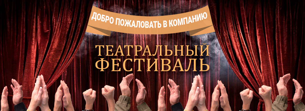 Билетный администратор