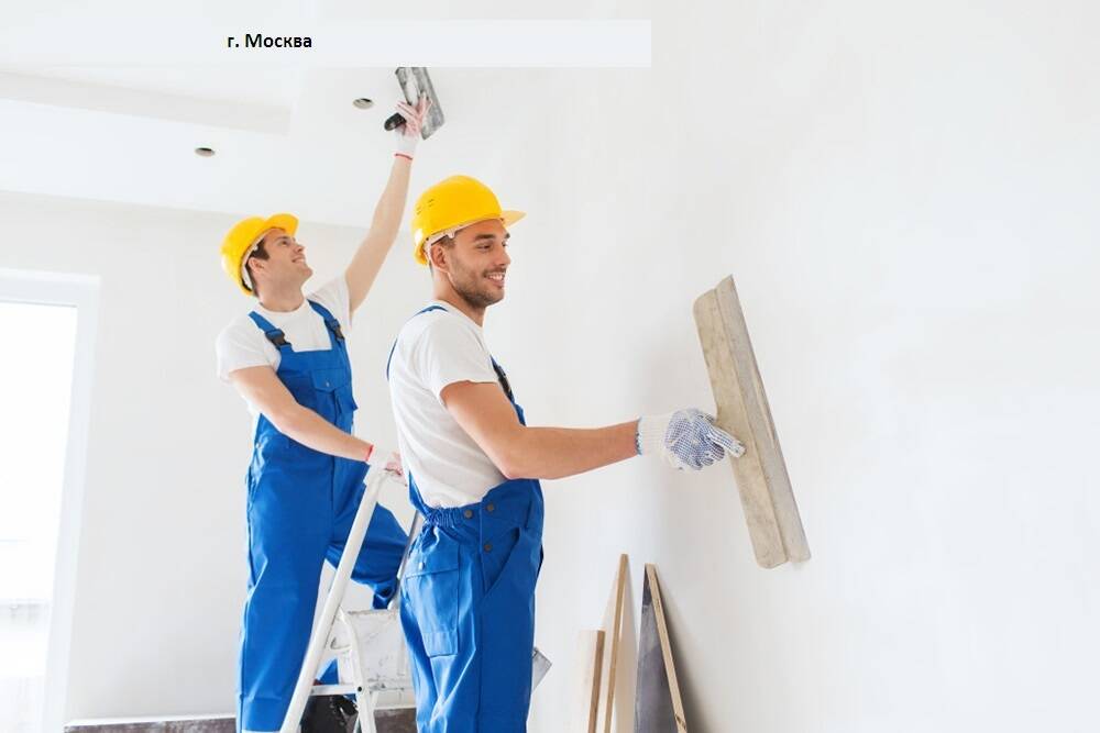 Ремонт квартир и офисов.