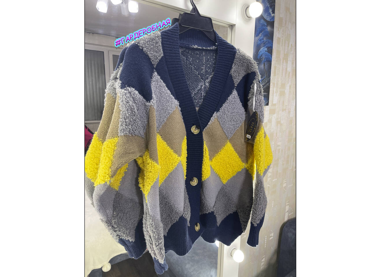 Кардиган женский зимний в Москве фото 1 Личные вещи Москва