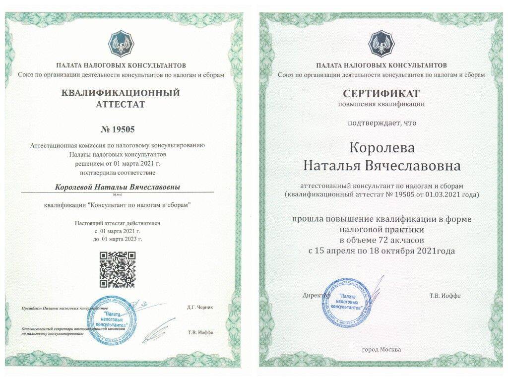 Воинский учет от первичной постановки до ведения ВУ в Москве фото 4 Услуги Москва