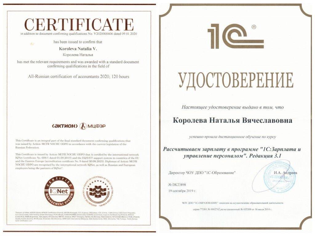 Воинский учет от первичной постановки до ведения ВУ в Москве фото 5 Услуги Москва