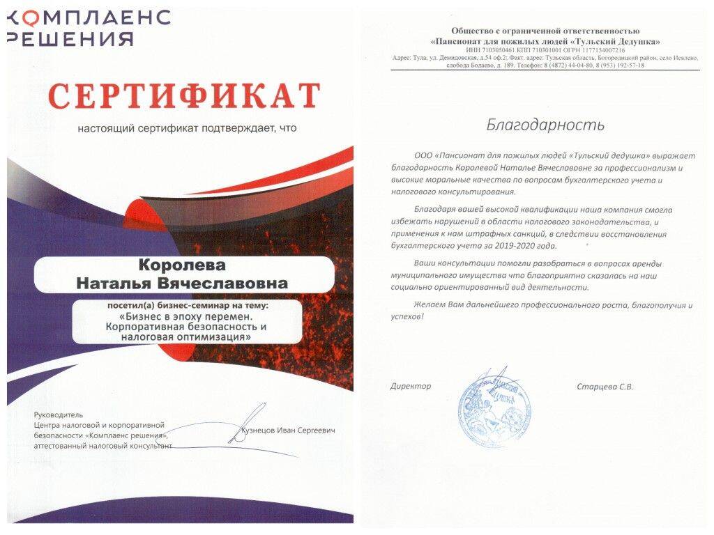 Воинский учет от первичной постановки до ведения ВУ в Москве фото 3 Услуги Москва