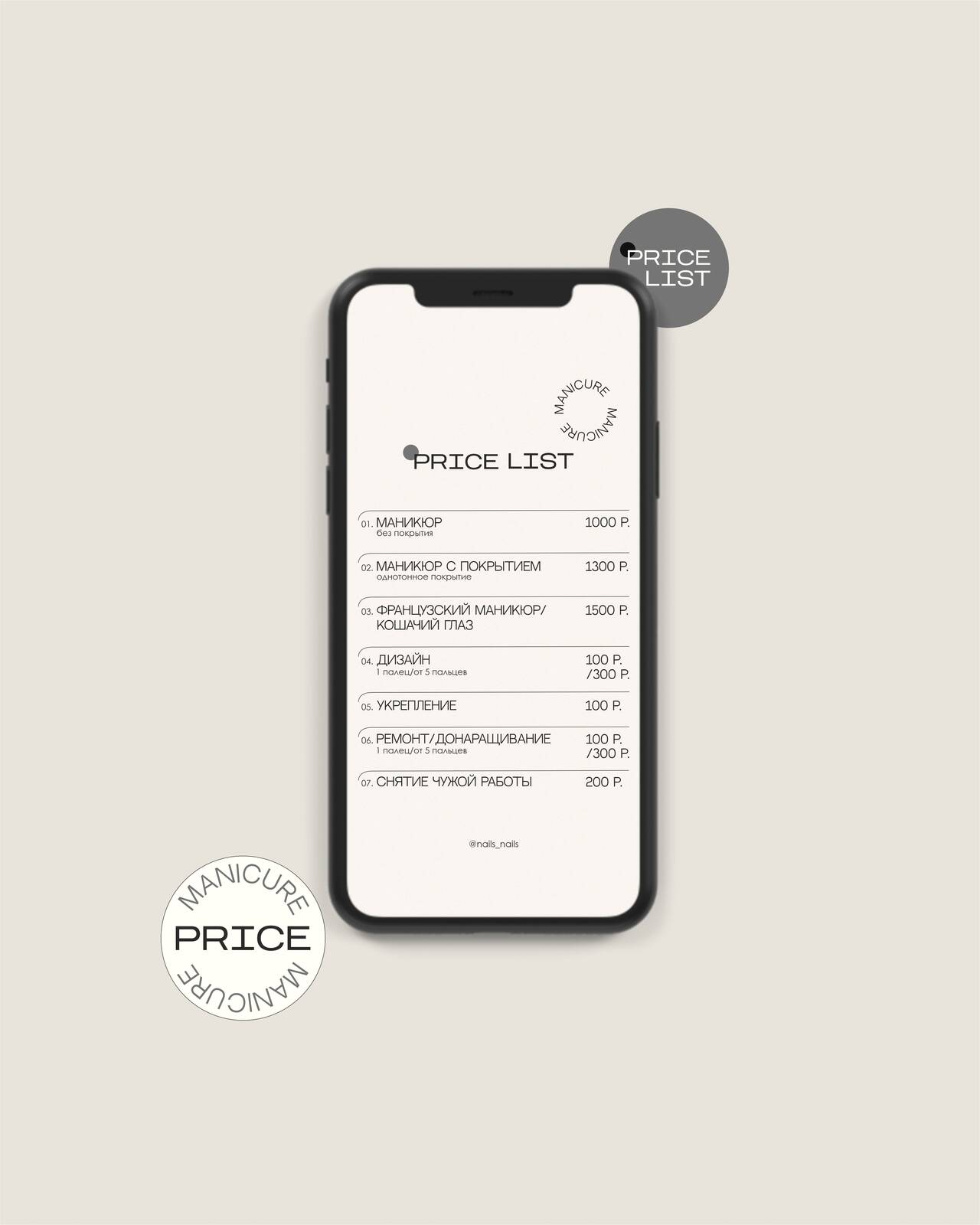 графический дизайнер удаленно в Санкт-Петербурге фото 6 Услуги Санкт-Петербург