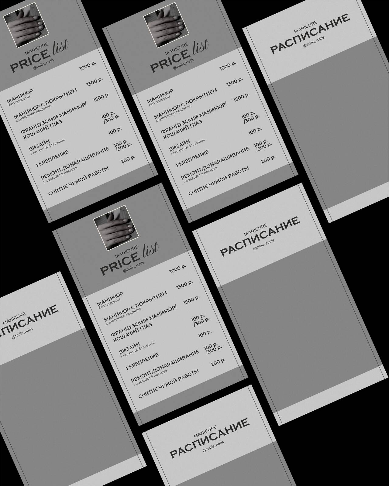 графический дизайнер удаленно в Санкт-Петербурге фото 7 Услуги Санкт-Петербург