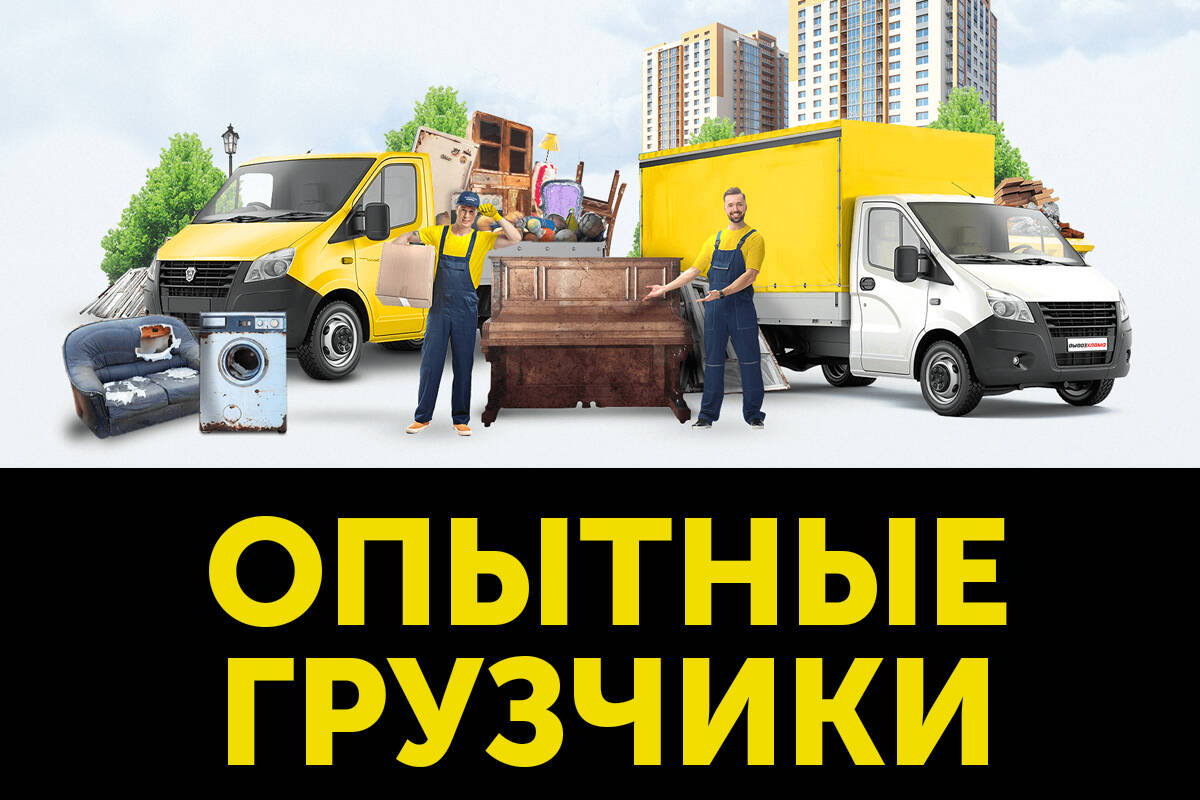 Грузчики в Москве фото 2 Услуги Москва