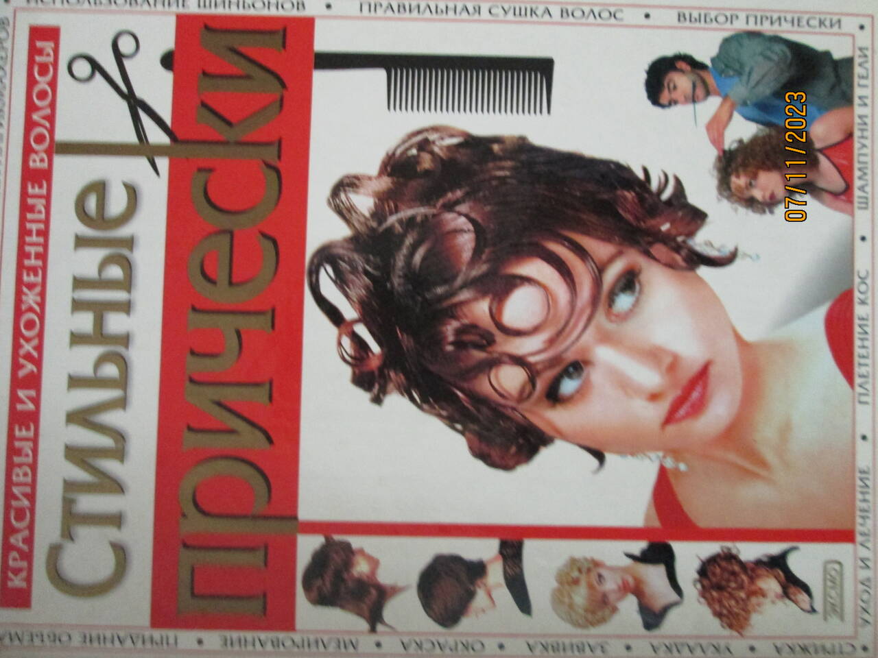 продажа книг