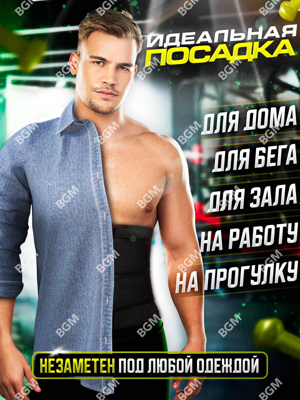 Продам пояс Pikolle от боли в спине и пояснице и подарю два наколенника Pikolle в Калининграде фото 2 Увлечения и отдых Калининград