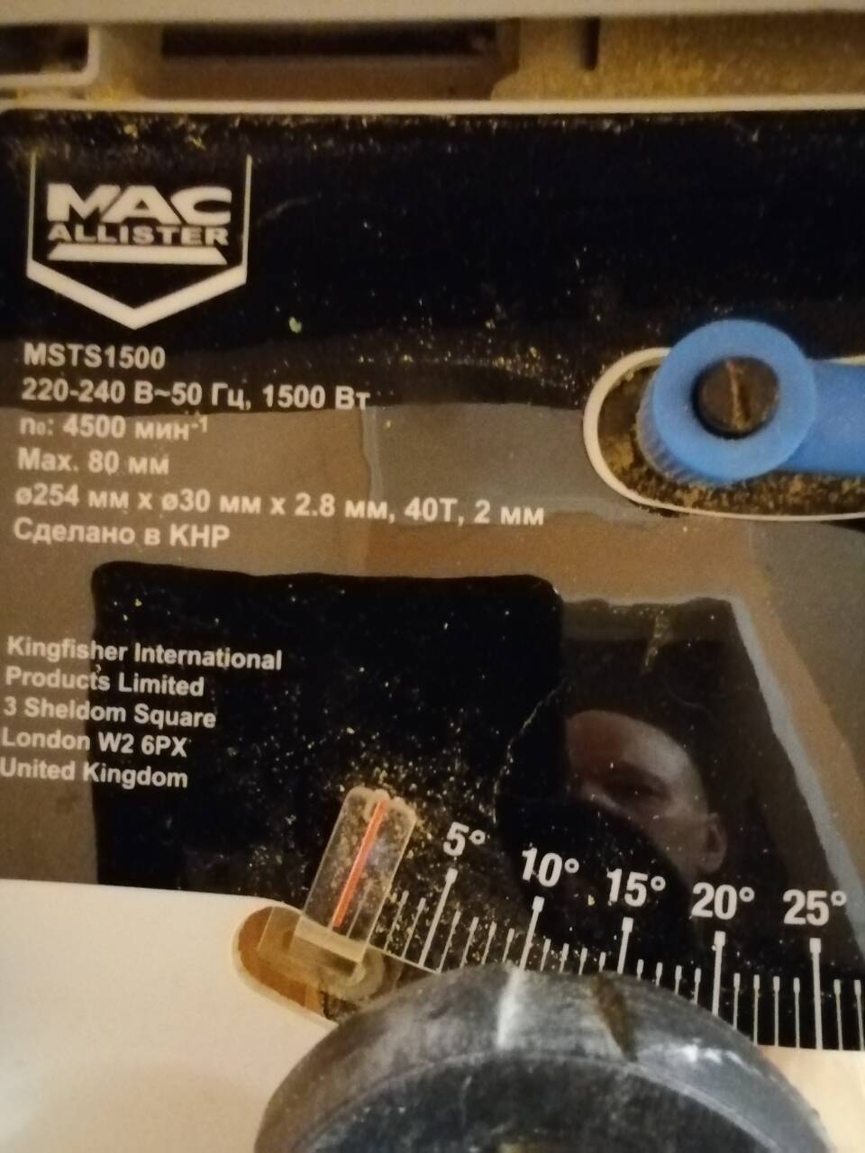 циркулярная  пила б.у в Екатеринбурге фото 2 Для дома и дачи Екатеринбург