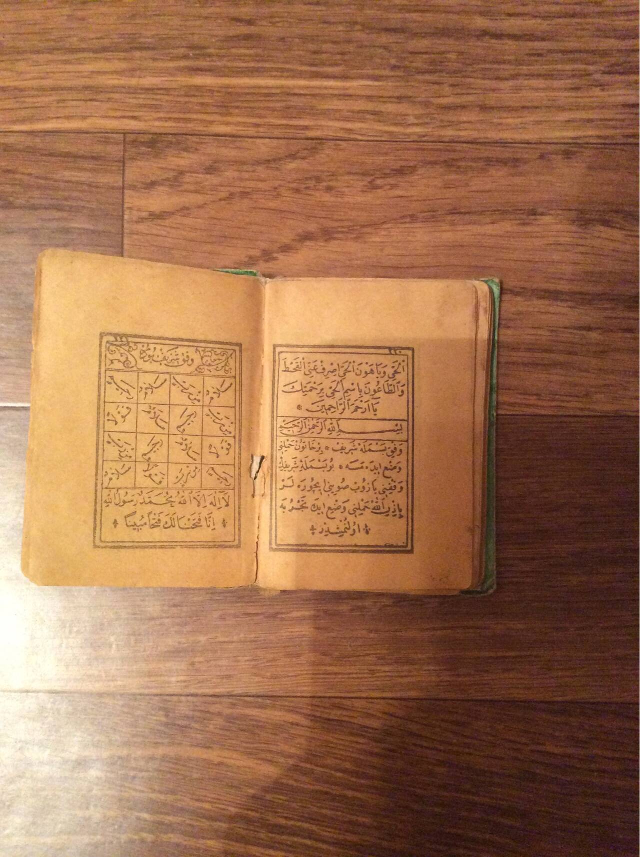 карманный молитвенник  в Екатеринбурге фото 2 Увлечения и отдых Екатеринбург