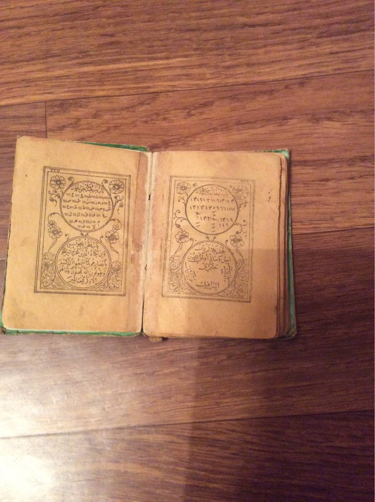 карманный молитвенник 