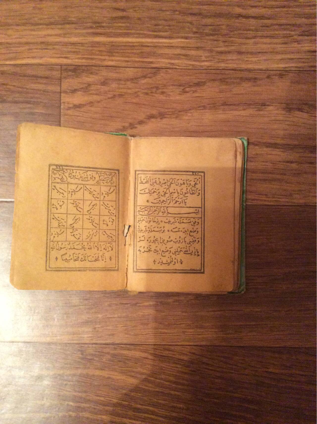 карманный молитвенник  в Екатеринбурге фото 3 Увлечения и отдых Екатеринбург