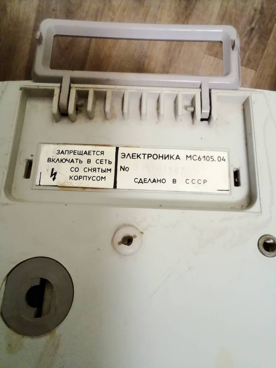 телик  для авто  б.у в Екатеринбурге фото 2 Бытовая электроника Екатеринбург