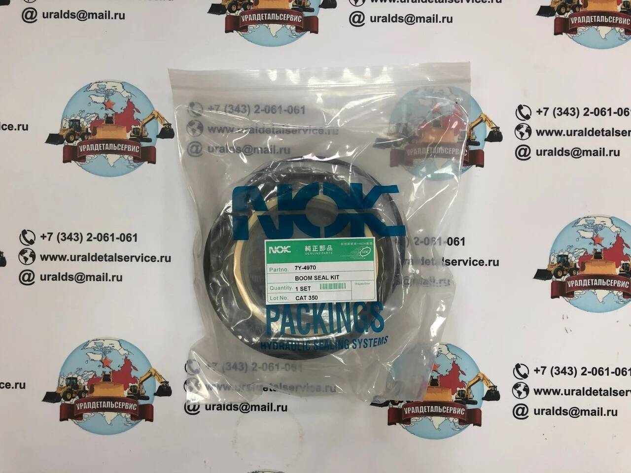 Ремкомплект г/ц CAT 350 7Y-4970 NOK в Екатеринбурге фото 1 Транспорт Екатеринбург Ремкомплект г/ц CAT 350 7Y-4970 NOK в Екатеринбурге фото 1 Транспорт Екатеринбург