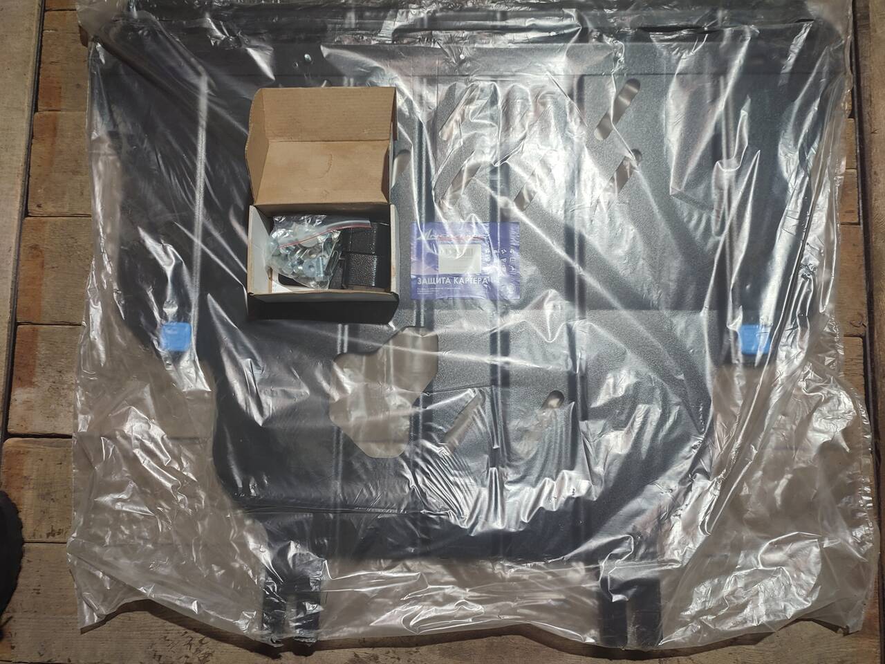 Защита картера для форд куга 2 в Москве фото 2 Транспорт Москва Защита картера для форд куга 2 в Москве фото 2 Транспорт Москва