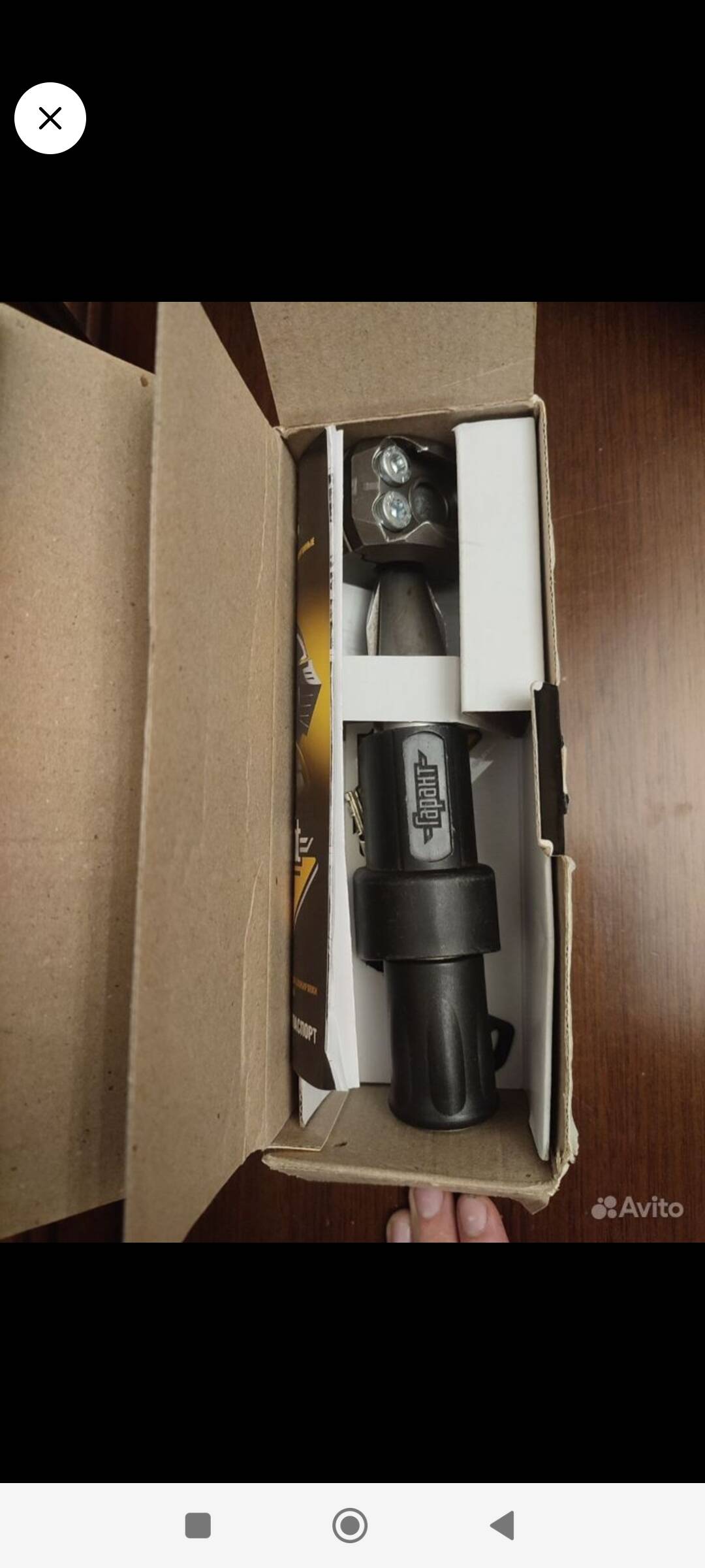 Противоугонный замок гарант в Москве фото 3 Транспорт Москва