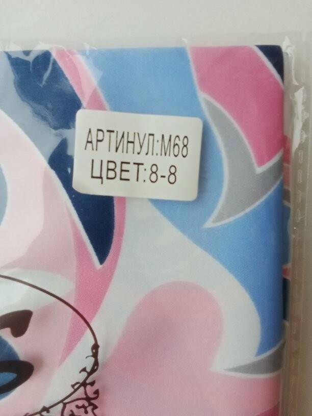 Платок новый каляев шелк цвет голубой розовый синий белый аксессуары женский шаль шарф в Москве фото 3 Личные вещи Москва