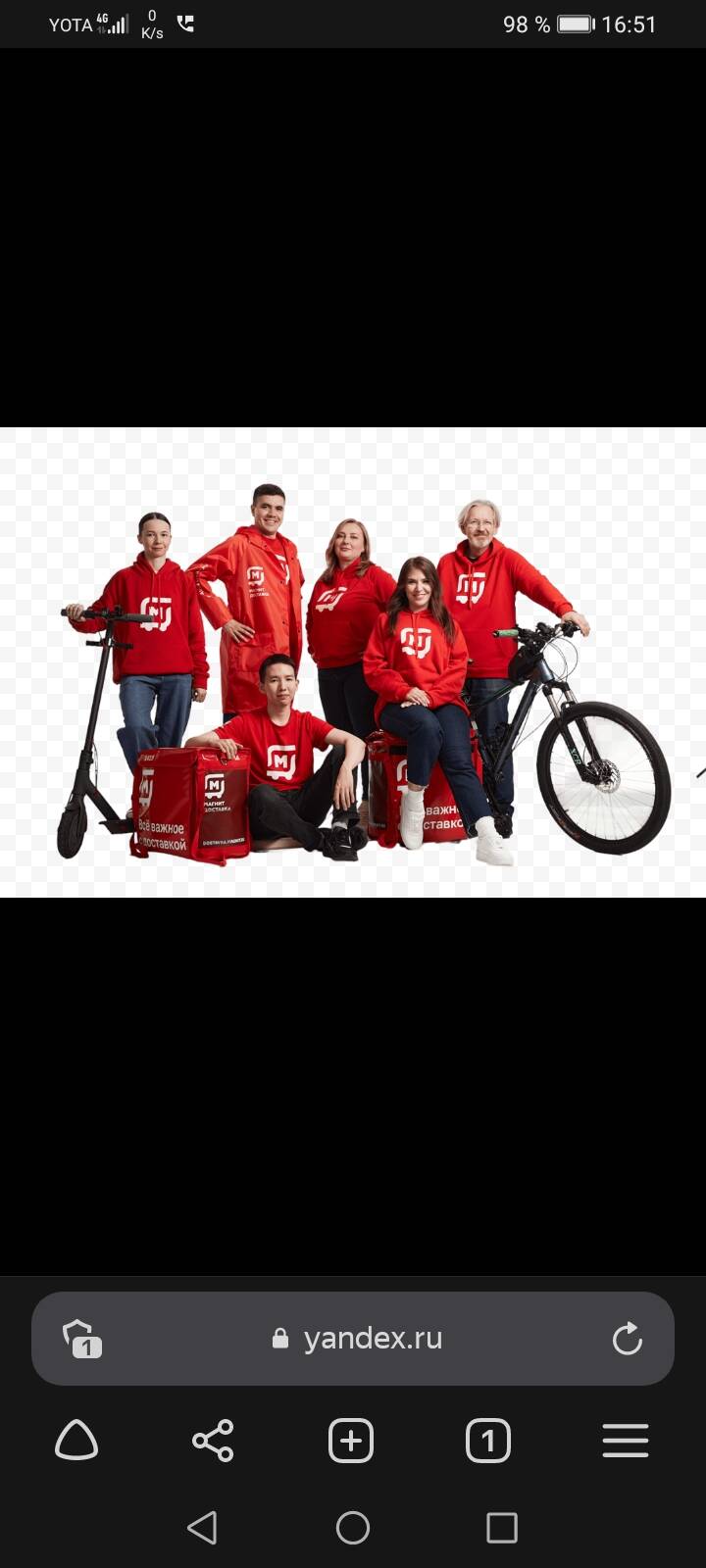 Работа  в Нижнем Тагиле фото 1 Работа Нижний Тагил