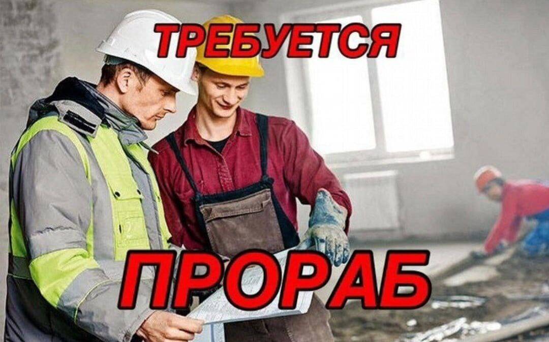 Ищем грамотного мастера прораба в строительную кампанию во Владивостоке фото 2 Услуги Владивосток