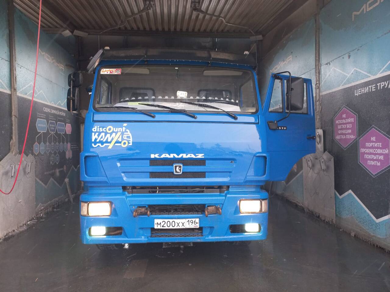 Камаз 6520-73  2014 г. 