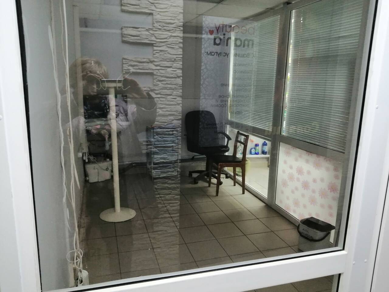 Кабинет  в Чайковском фото 1 Недвижимость Чайковский