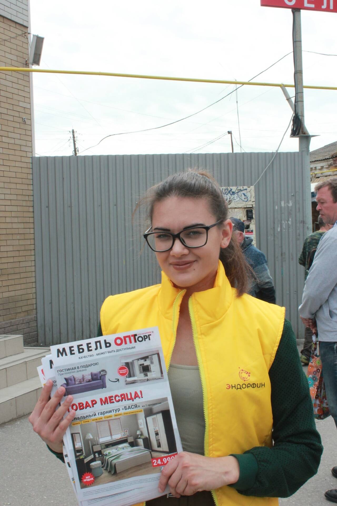 Промо-акции в Таганроге