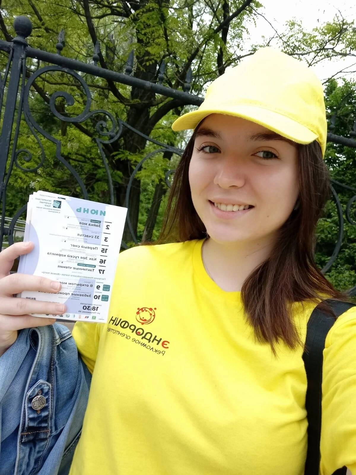 Промо-акции в Таганроге в Таганроге фото 4 Услуги Таганрог