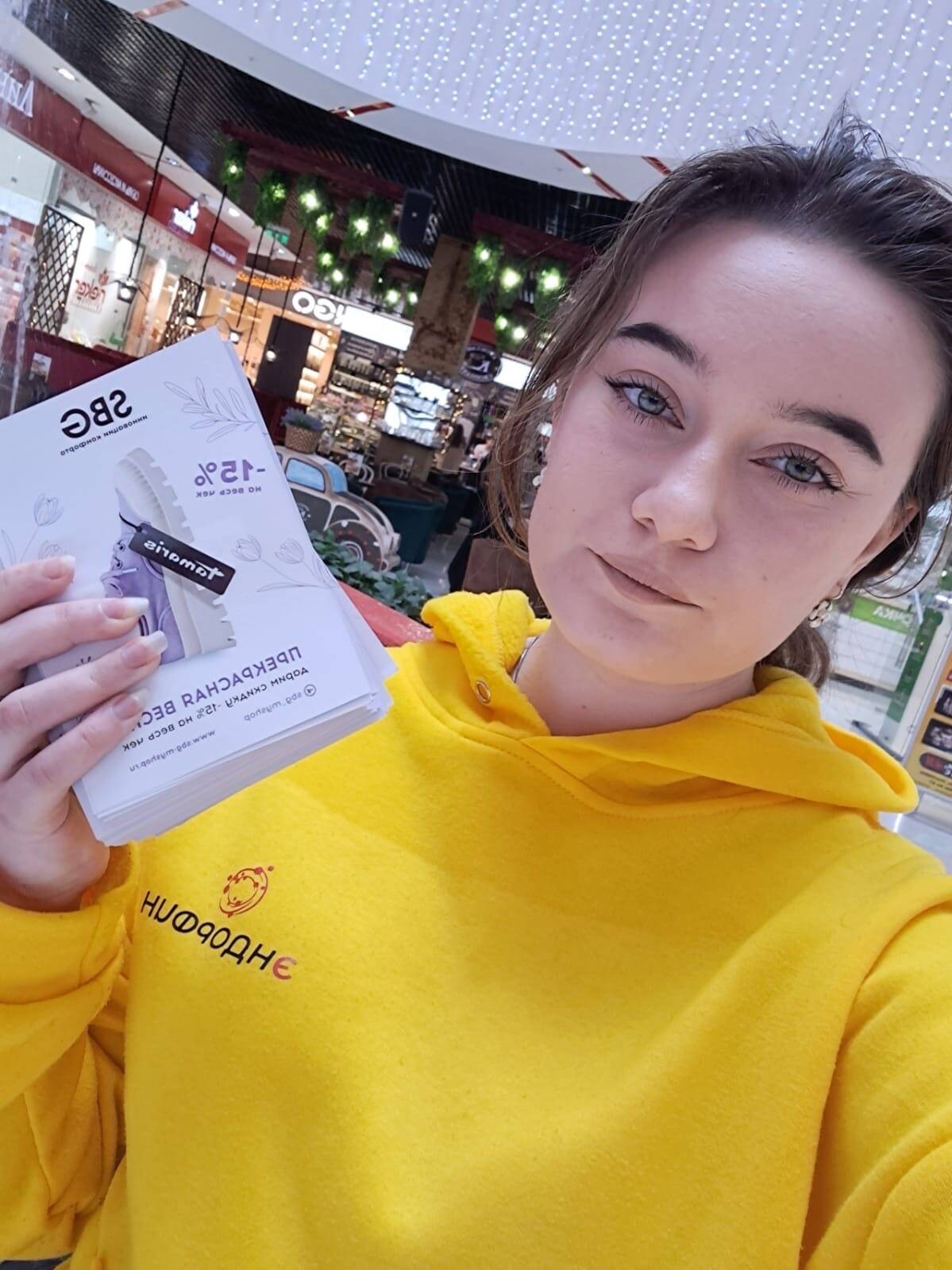 Промо-акции в Таганроге в Таганроге фото 2 Услуги Таганрог