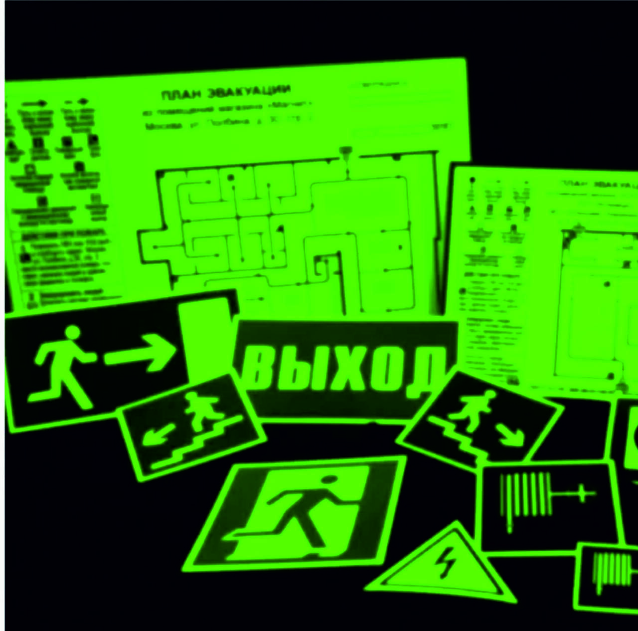 Изготовление планов эвакуации по ГОСТУ