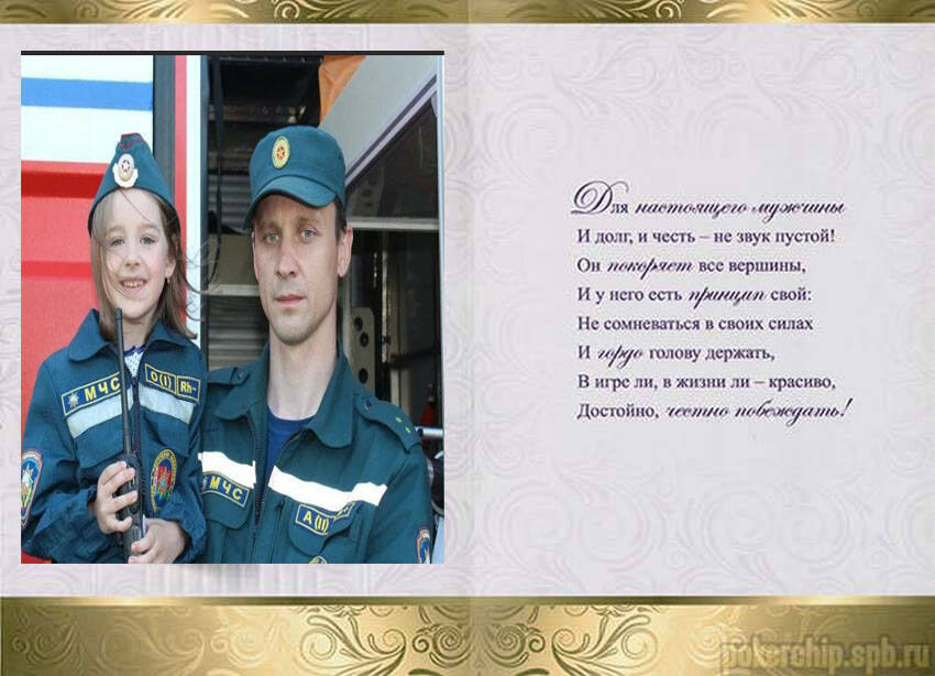 Фотоцентр Фотоцентр