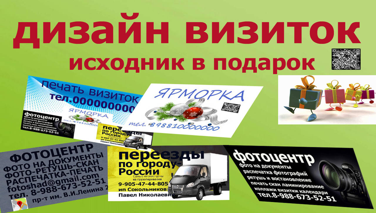 Фотоцентр в Волгограде фото 3 Услуги Волгоград