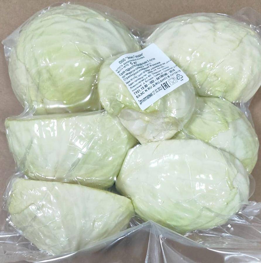 Капуста очищенная в/у