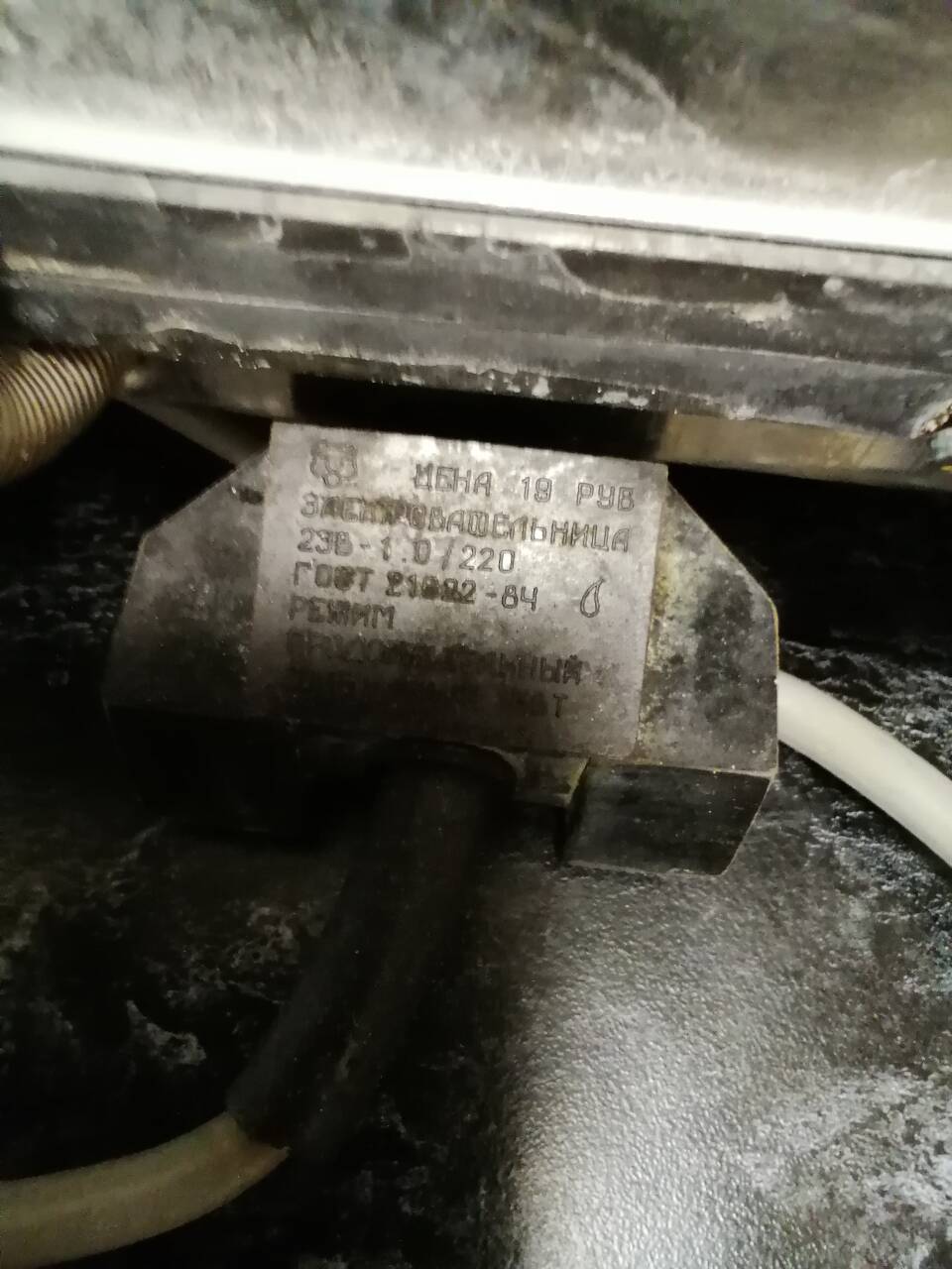 элетро вафельница  ссср в Екатеринбурге фото 2 Для дома и дачи Екатеринбург