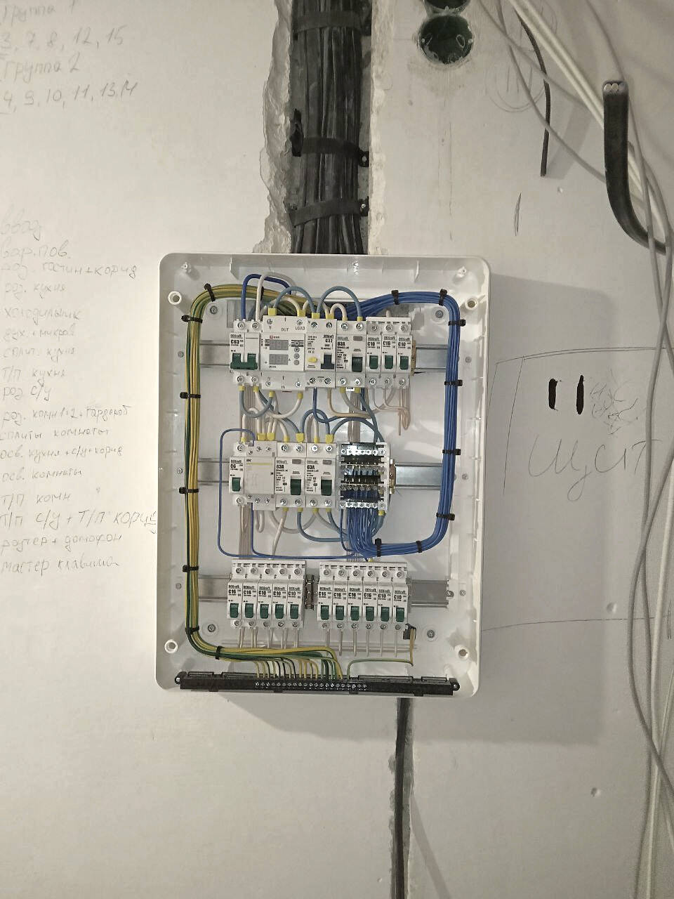 Услуги электрика в Краснодаре фото 3 Услуги Краснодар