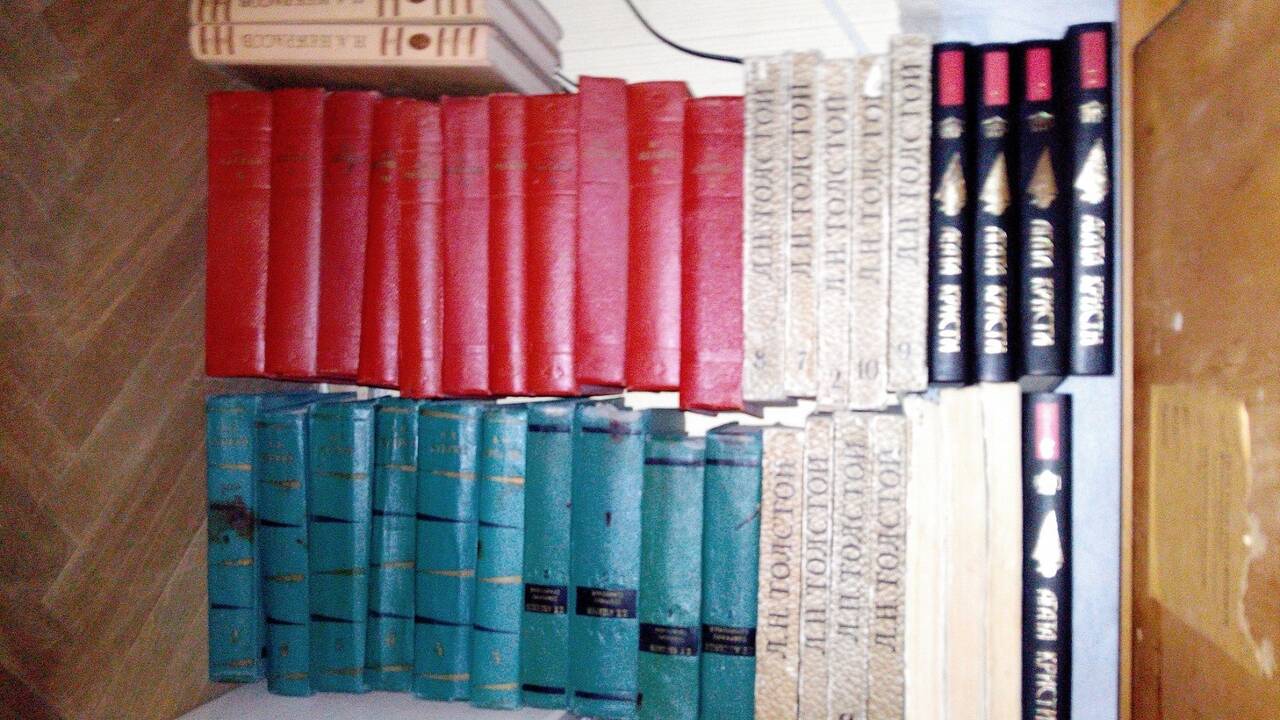 Собрания сочинений