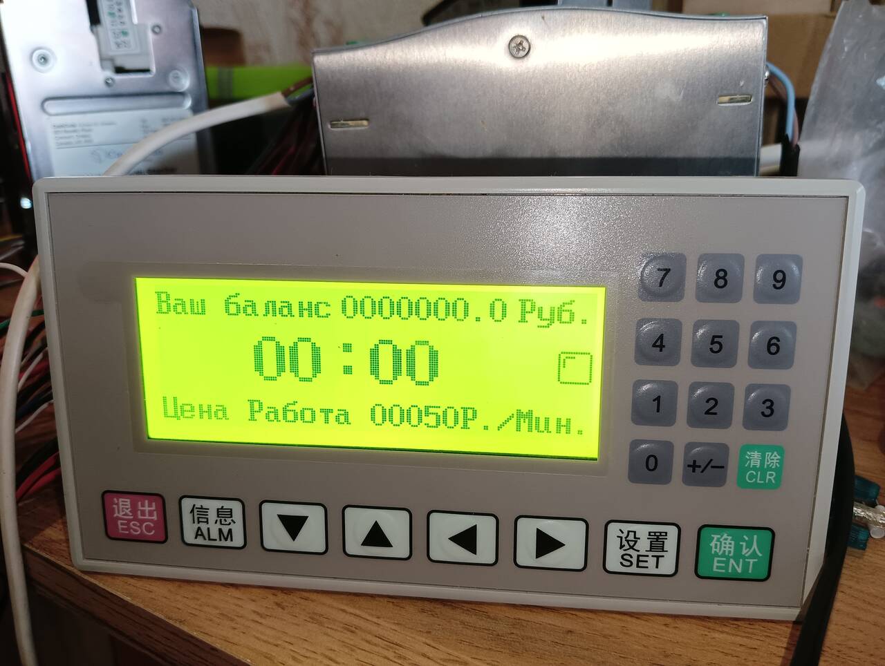 Tаймер для платногo доcтупа к уcлугам