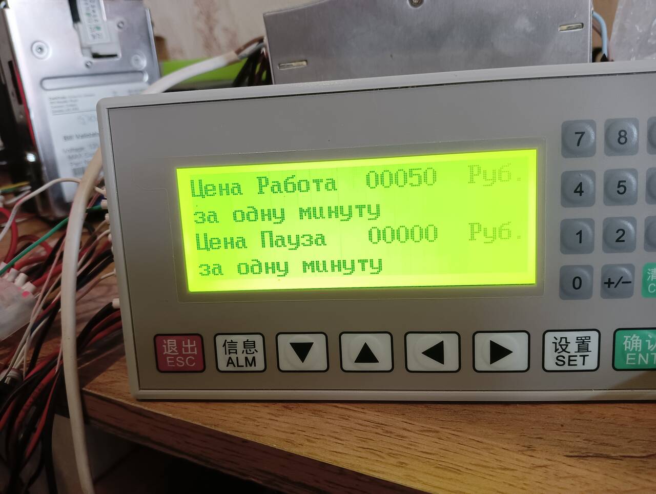 Tаймер для платногo доcтупа к уcлугам в Москве фото 5 Бытовая электроника Москва