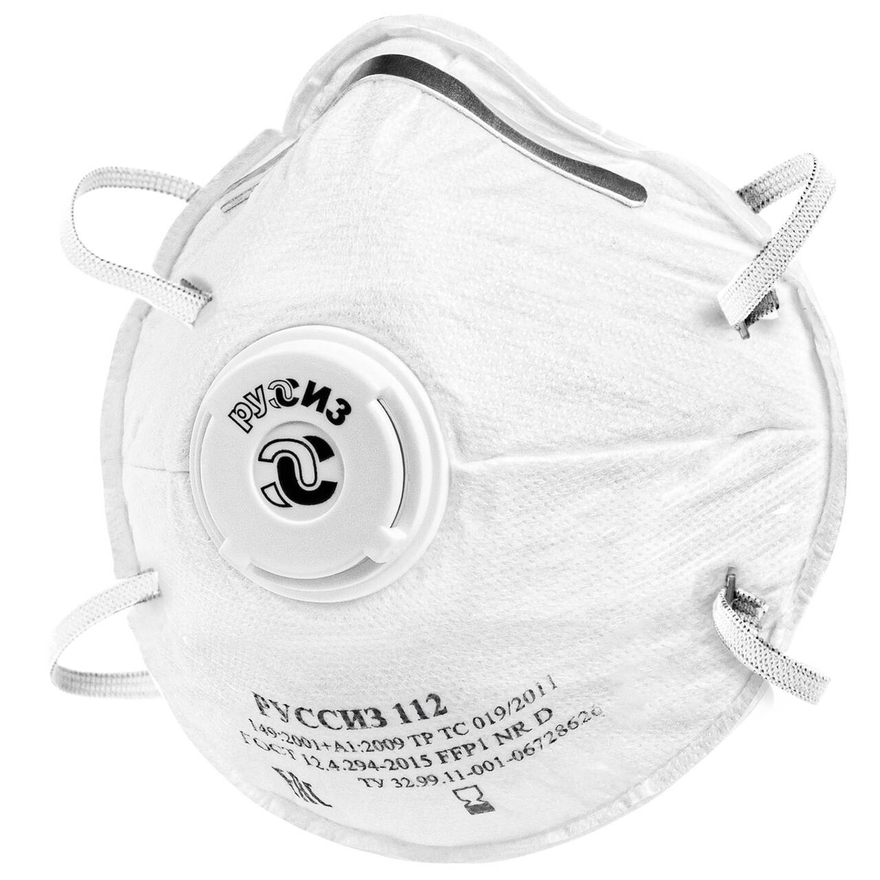 Респиратор РУССИЗ 112 (класс FFP1 NR D), арт. 4631159791899, 1 шт. в Нижнем Новгороде фото 1 Для дома и дачи Нижний Новгород Респиратор РУССИЗ 112 (класс FFP1 NR D), арт. 4631159791899, 1 шт. в Нижнем Новгороде фото 1 Для дома и дачи Нижний Новгород