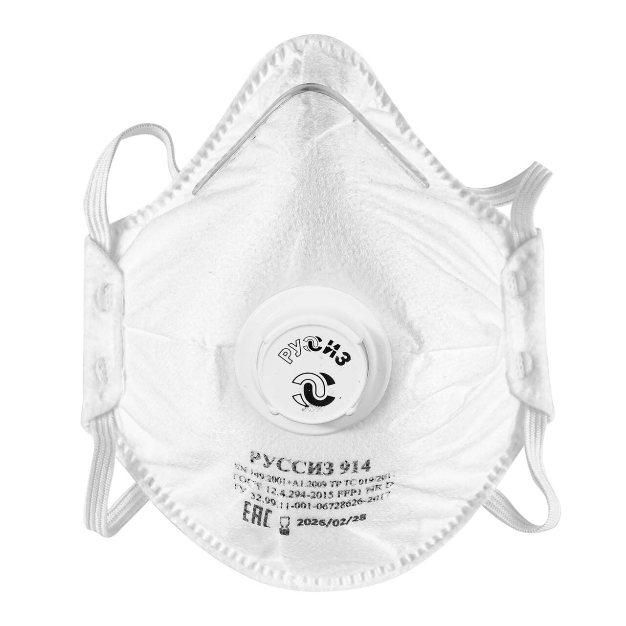 Респиратор РУССИЗ 914 с клапаном (класс FFP1 NR D), арт. 4631159791851, 1 шт.