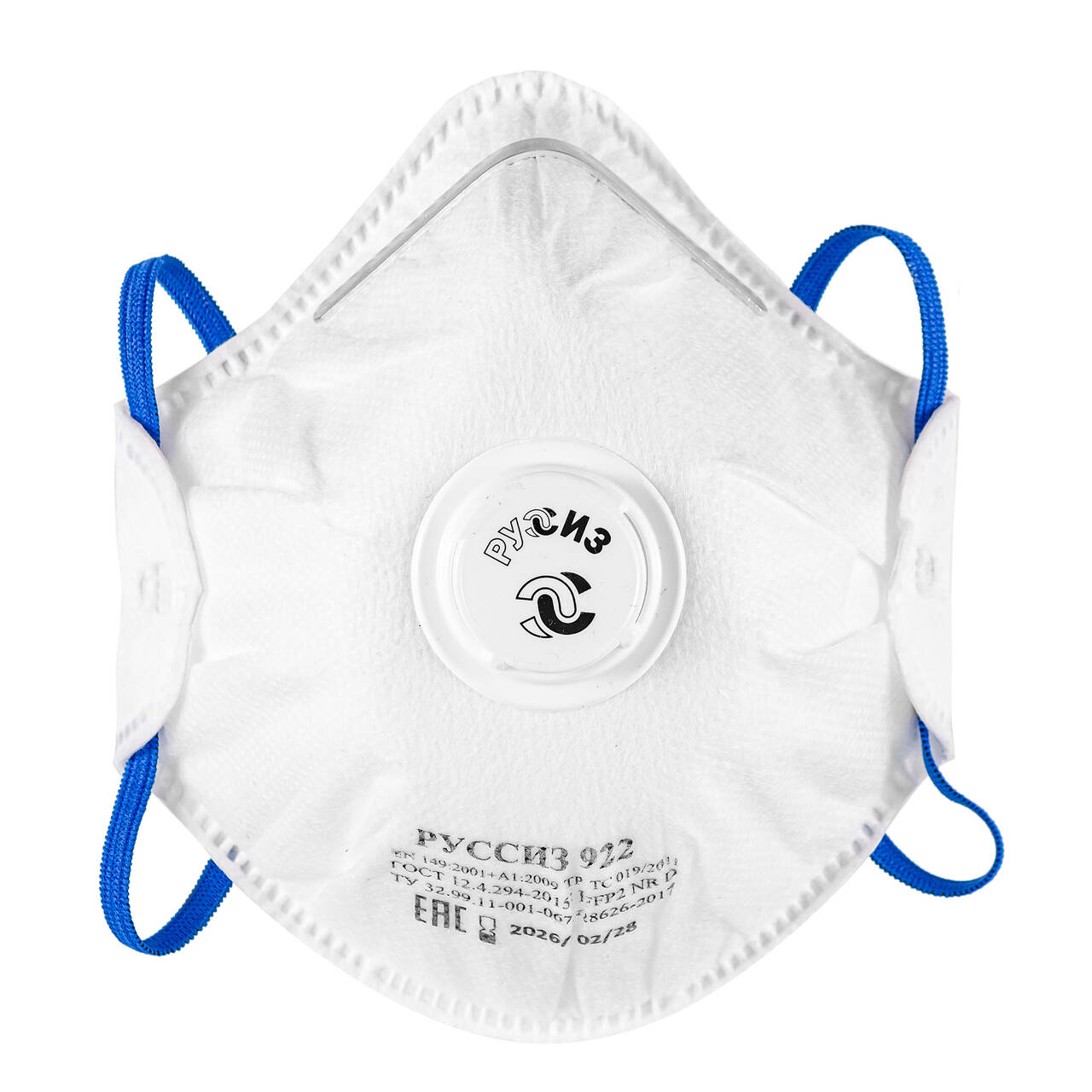 Респиратор РУССИЗ 922 с клапаном (класс FFP2 NR D), арт. 4631159791868, 1 шт.