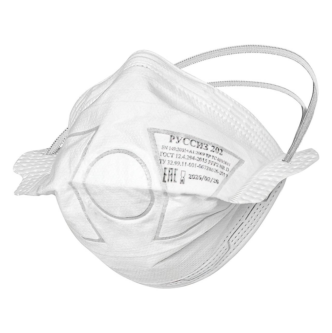 Респиратор РУССИЗ 202 без клапана (класс FFP2 NR D), арт. 4631162202788, 25 шт.