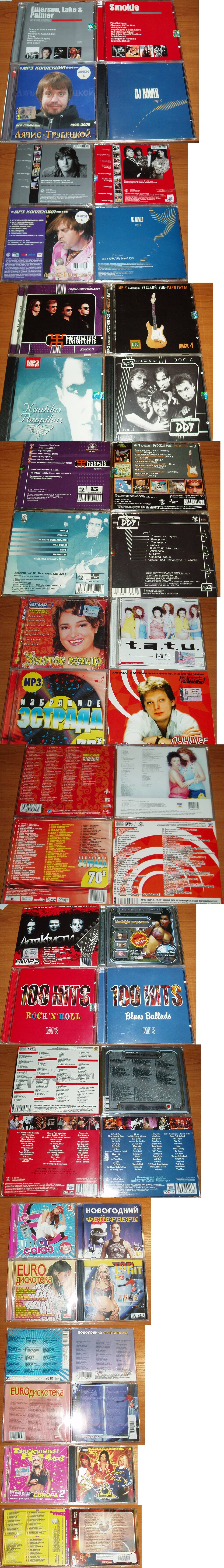 CD MP3 диски с музыкой в Екатеринбурге фото 3 Бытовая электроника Екатеринбург CD MP3 диски с музыкой в Екатеринбурге фото 3 Бытовая электроника Екатеринбург