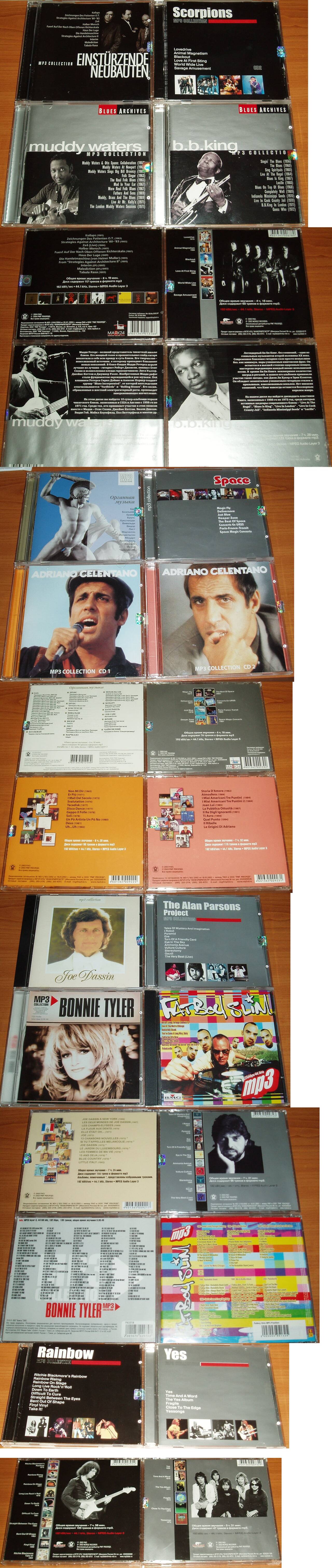 CD MP3 диски с музыкой CD MP3 диски с музыкой