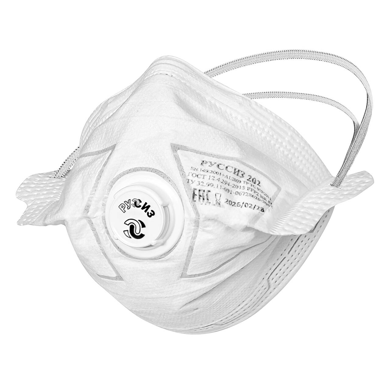 Респиратор РУССИЗ 202 с клапаном (класс FFP2 NR D), арт. 4631162202801, 15 шт.