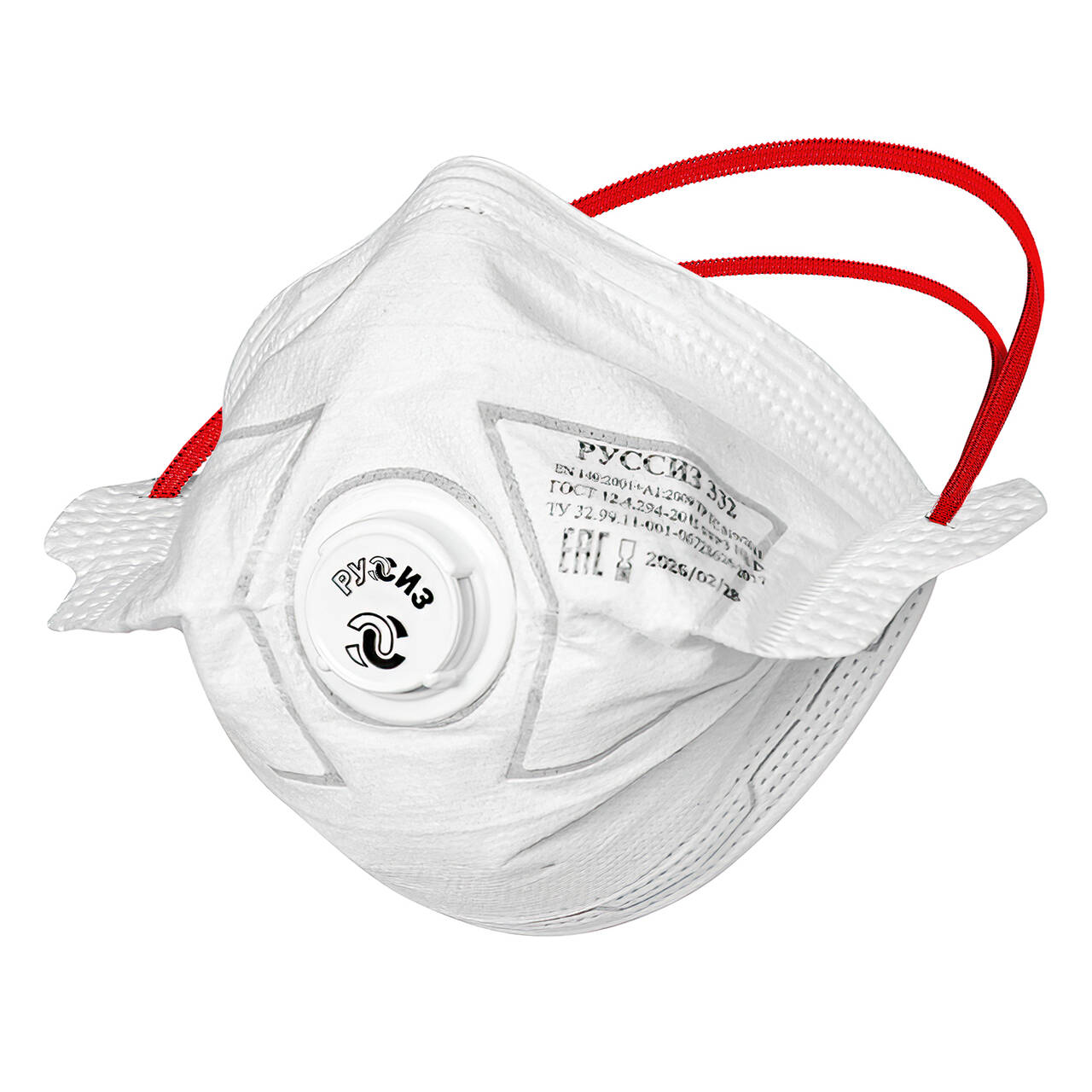 Респиратор РУССИЗ 332 (класс FFP3 NR D), арт. 4631162202832, 15 шт.