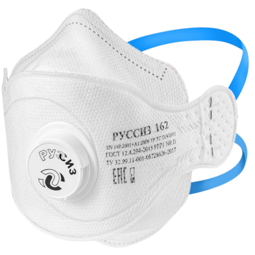 Респиратор РУССИЗ 162 с клапаном (класс FFP2 NR D), арт. 4631162202894, 10 шт.